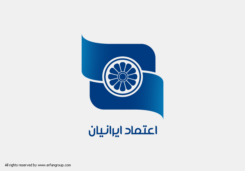 طراحی لوگو موسسه مالی اعتباری اعتماد ایرانیان