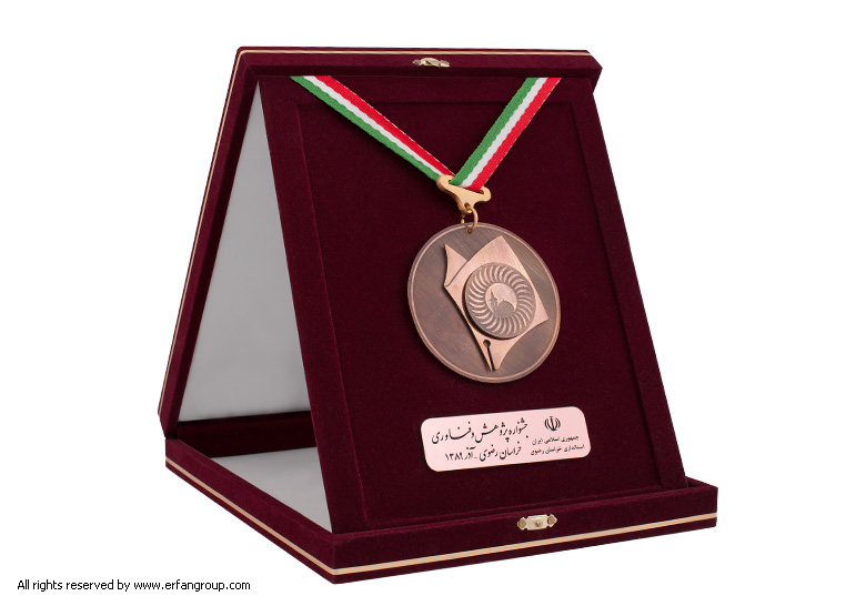 مدال طراحی شده توسط گروه عرفان