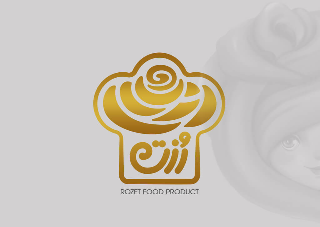 طراحی لوگو صنایع غذایی رزت