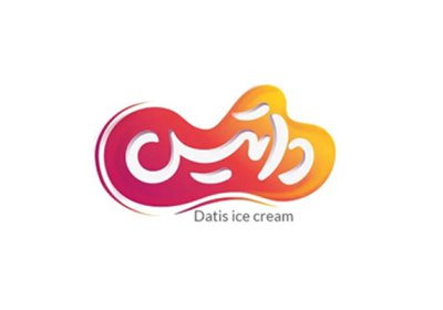 طراحی لوگو بستنی داتیس