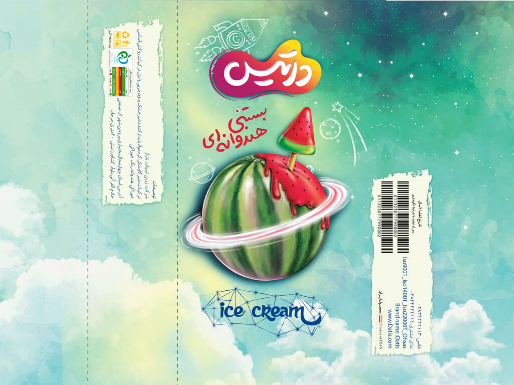 تصویرسازی کتاب کودک