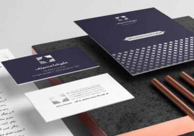 طراحی ست اداری علیرضا حسینی