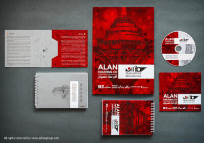 هویت سازمانی شرکت آلان