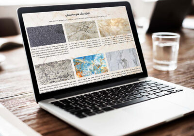 طراحی سایت فروشگاهی سنگ