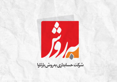 طراحی لوگو شرکت به روش