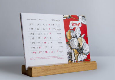 طراحی تقویم خلاقانه گویا اسکنر