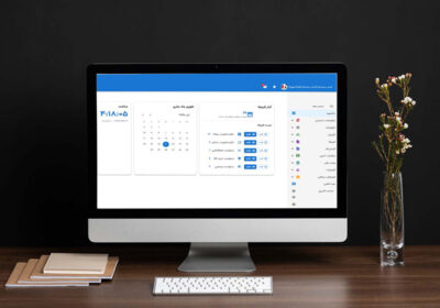 طراحی سیستم ارتباط با مشتری