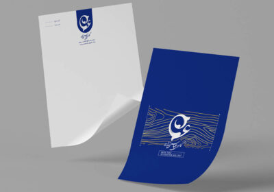 طراحی اوراق اداری