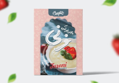 بسته بندی مواد غذایی