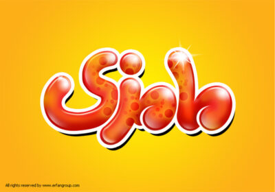 طراحی لوگو کیک مامزی