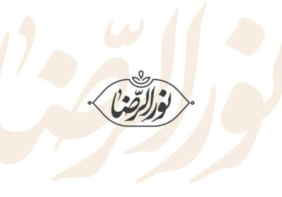 طراحی لوگوتایپ
