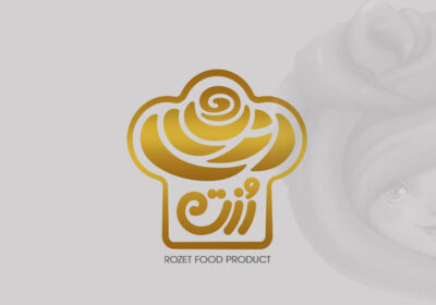 طراحی لوگو صنایع غذایی رزت