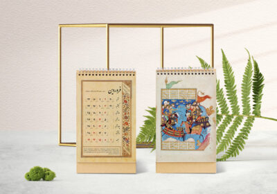 طراحی تقویم چهار فصل