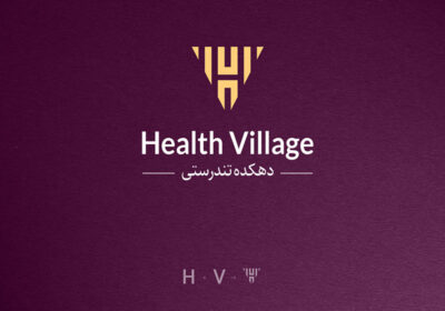لوگو دهکده تندرستی