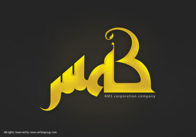 طراحی لوگو صنایع پتروشیمی کمس