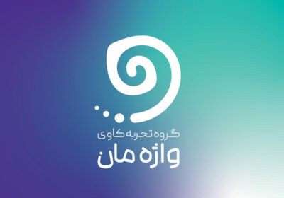 طراحی لوگو و هویت بصری گروه روانکاوی