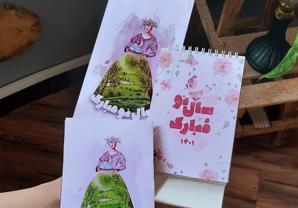 تقویم رومیزی سال 1401