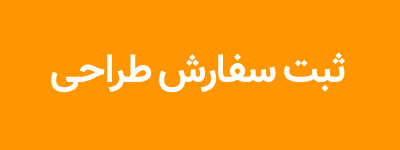 بنر سفارش