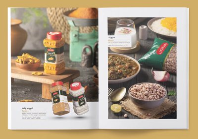 طراحی کاتالوگ محصولات غذایی بهار هونی