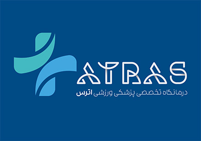 طراحی لوگو درمانگاه ورزشی