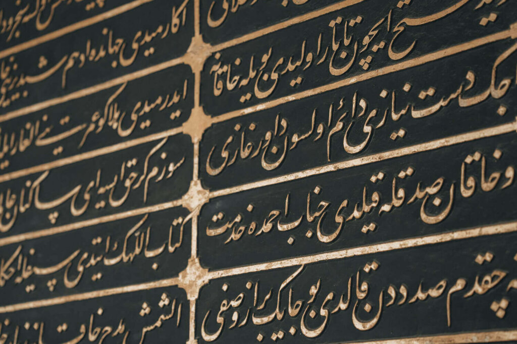 فونت فارسی برندینگ