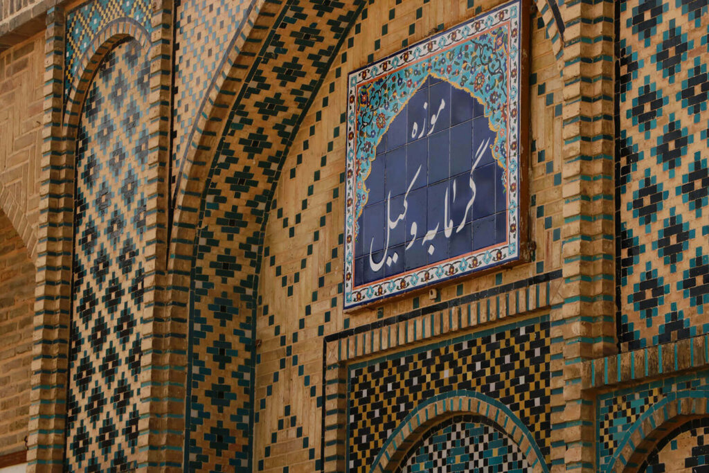 فونت فارسی برندینگ
